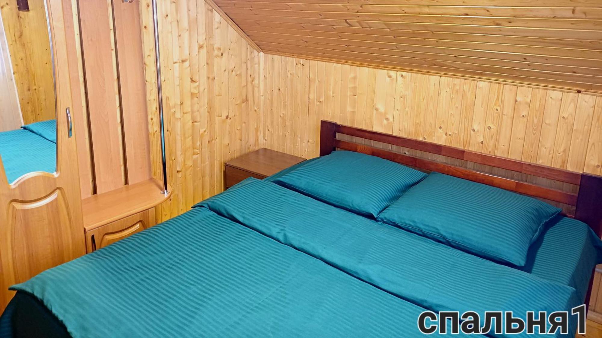 וולוסיאנקה Cottage Panorama Karpat מראה חיצוני תמונה